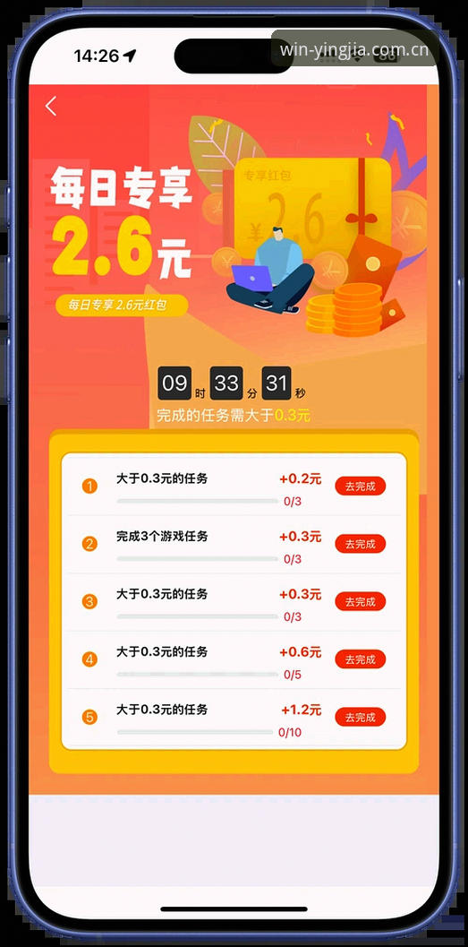 2026盈嘉体育手机版实用下载与安装指南——新手必备操作手册