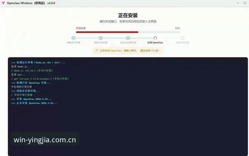 盈嘉体育秒速安装安卓版最新动态：45.2MB轻量包如何重塑移动观赛体验