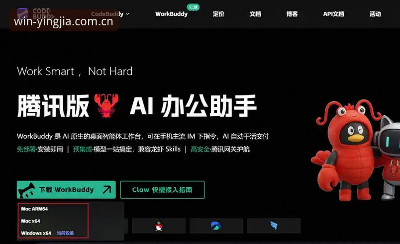 揭秘：盈嘉体育安卓版安装失败的五大隐形杀手