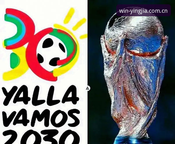 2030世界杯扩军至66队操作教程——盈嘉体育平台深度解析中国男足晋级新机遇