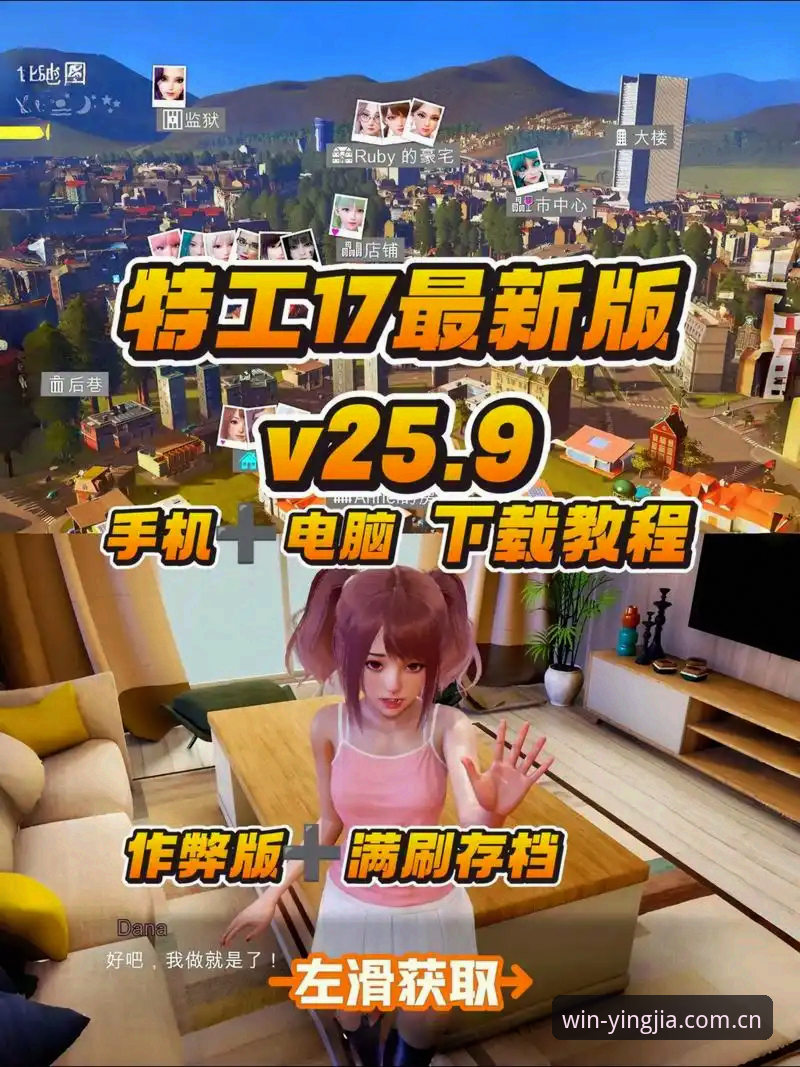 盈嘉体育平台最新动态：全新下载地址与v2.2.0版本功能详解
