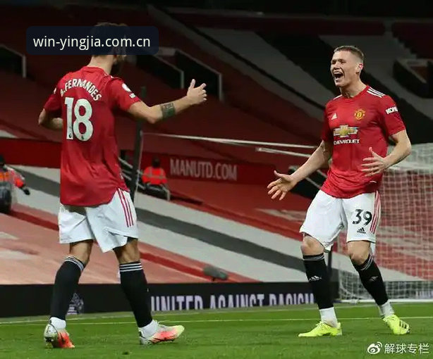 揭秘曼联中场双星引援计划：托纳利与埃德松背后的真相