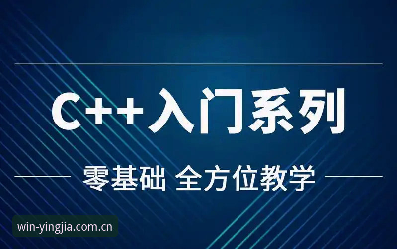 盈嘉体育平台深度评测：从下载到实战的全方位体验报告